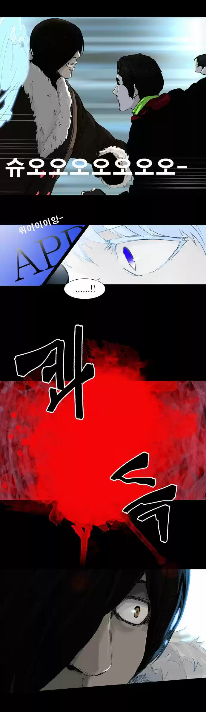 Tower of Based God ch.48