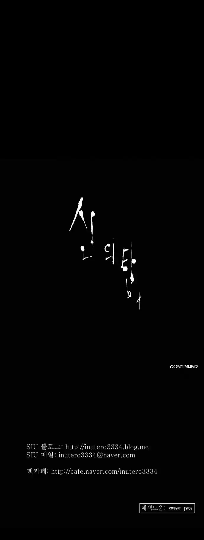 Tower of Based God ch.49