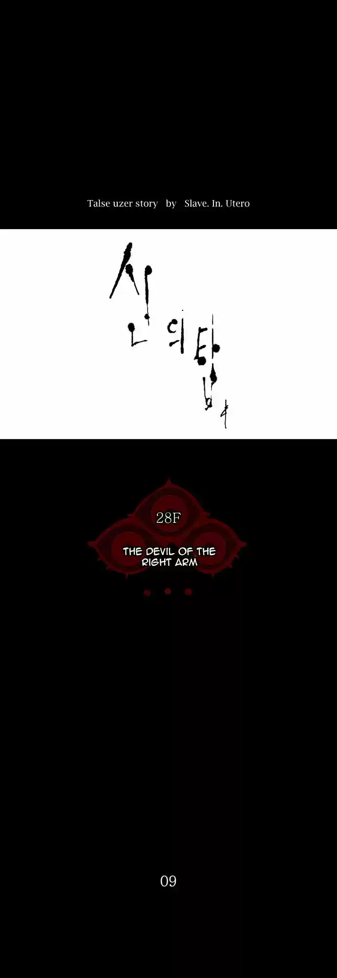 Tower of Based God ch.50