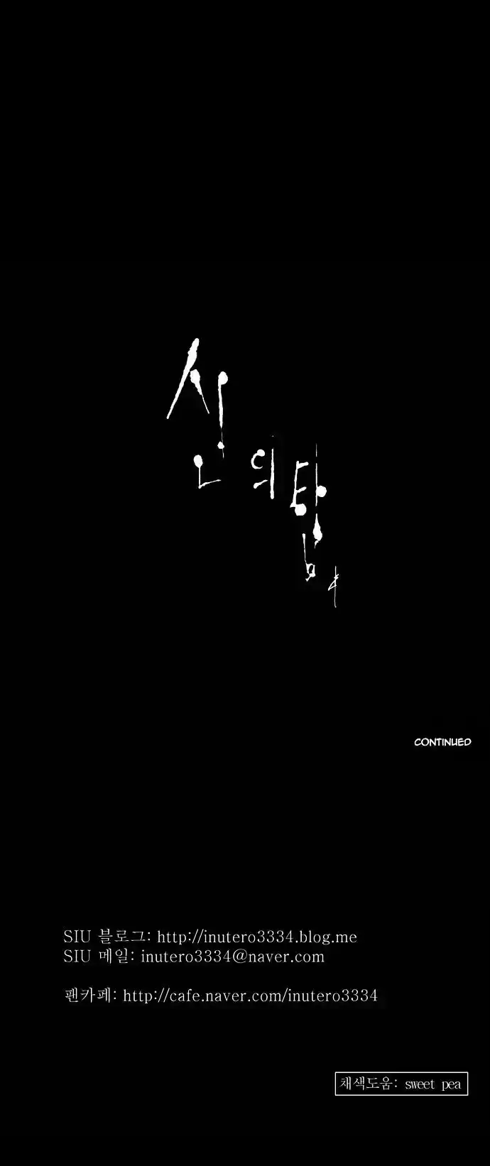 Tower of Based God ch.50