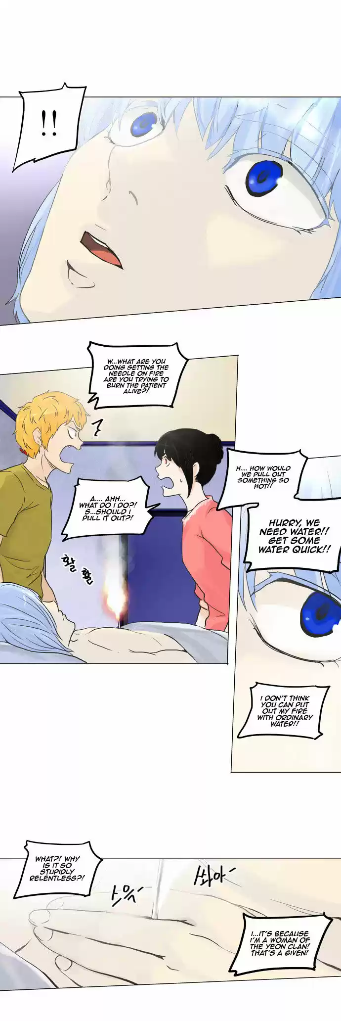 Tower of Based God ch.53