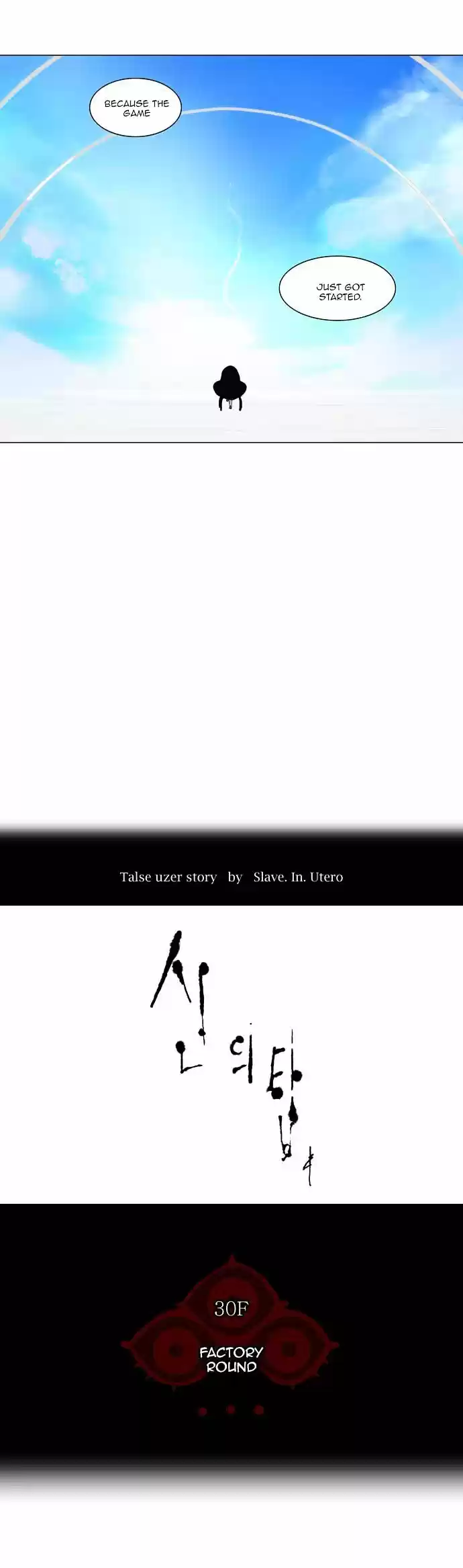 Tower of Based God ch.56