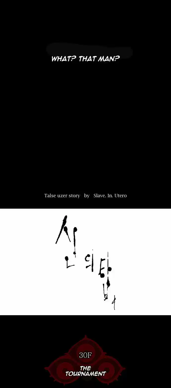 Tower of Based God ch.57