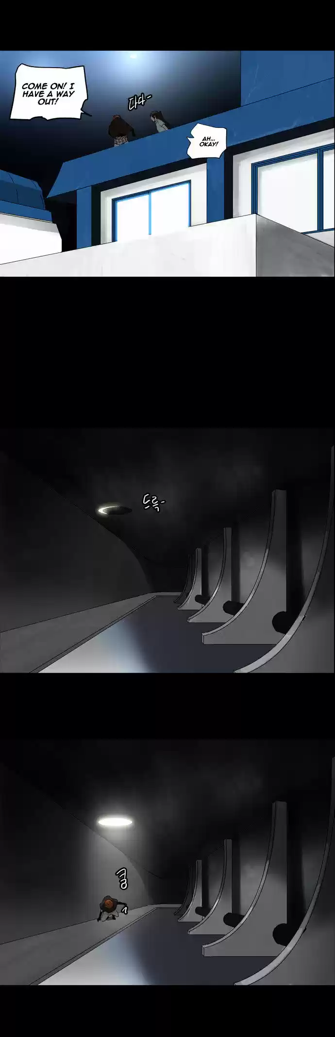 Tower of Based God ch.57