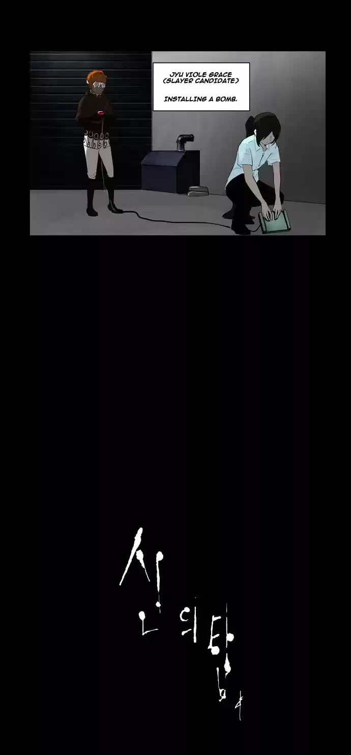 Tower of Based God ch.57