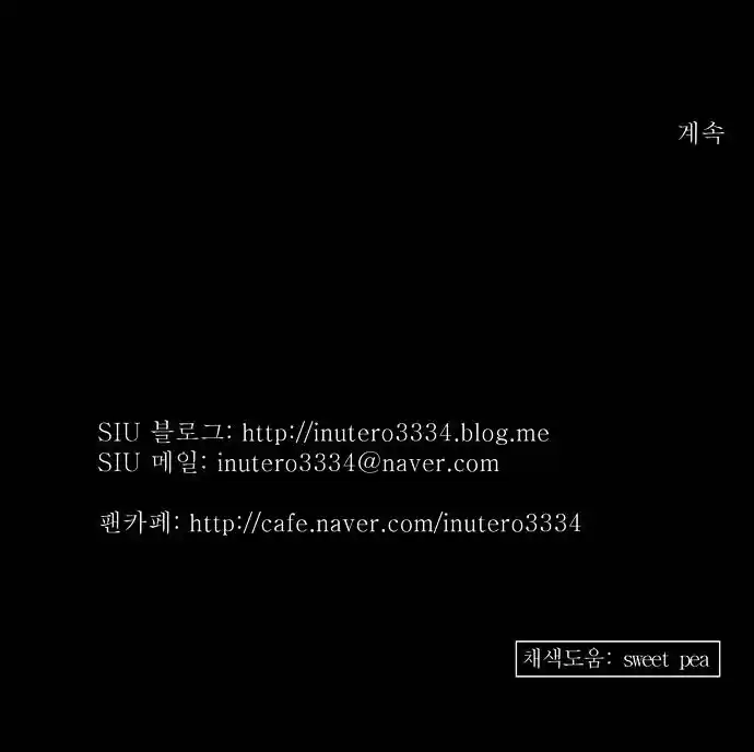 Tower of Based God ch.57