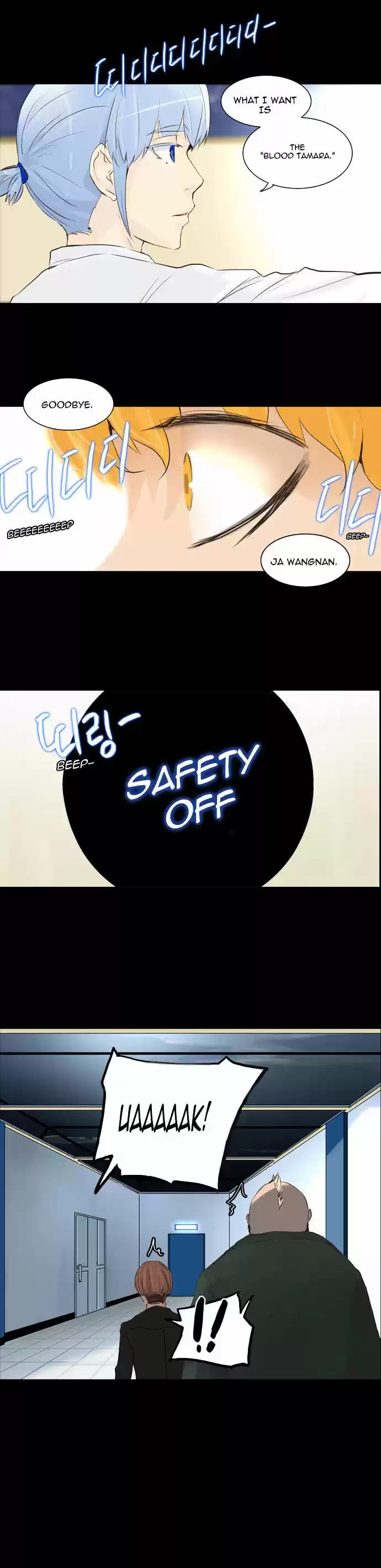 Tower of Based God ch.58