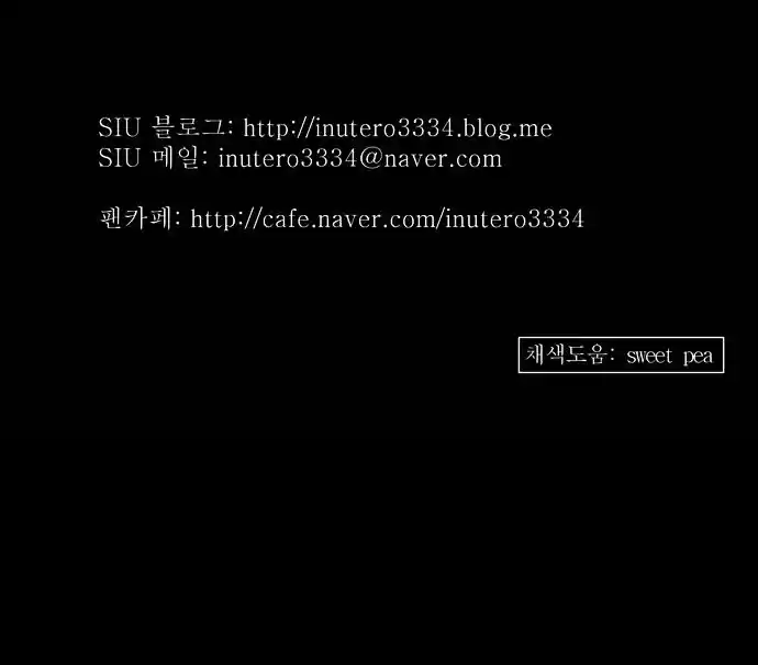 Tower of Based God ch.59