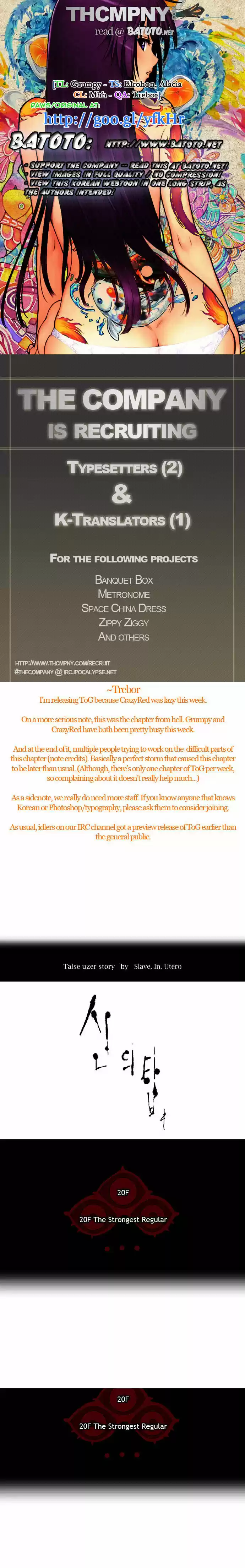 Tower of Based God ch.6