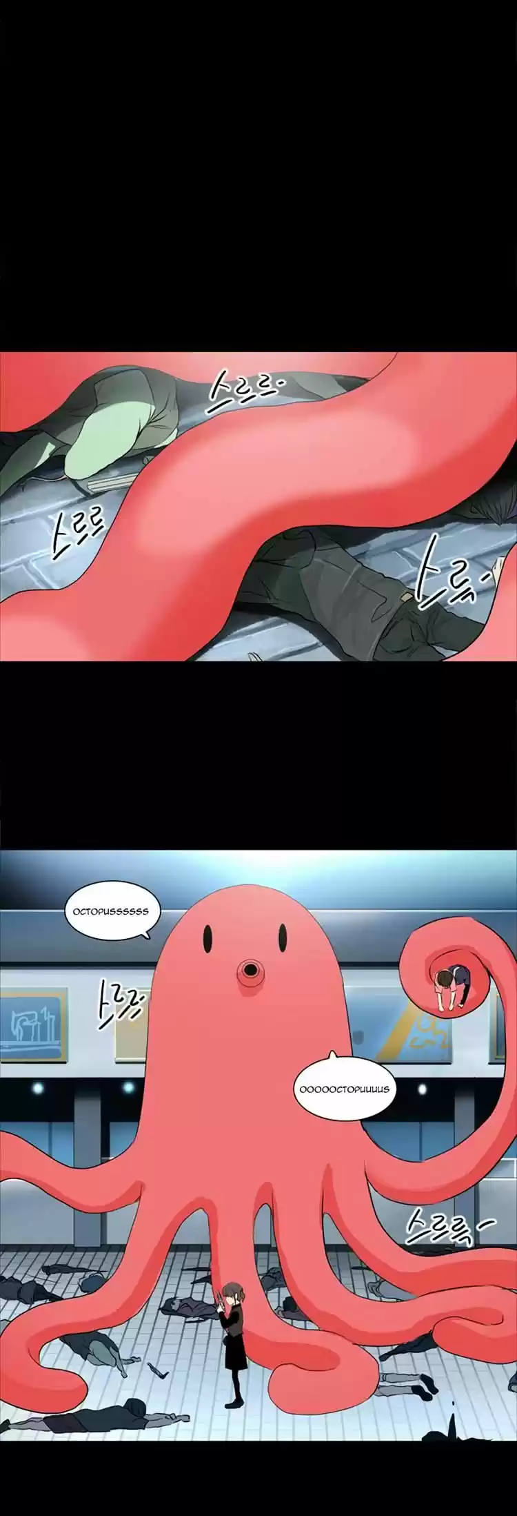 Tower of Based God ch.60