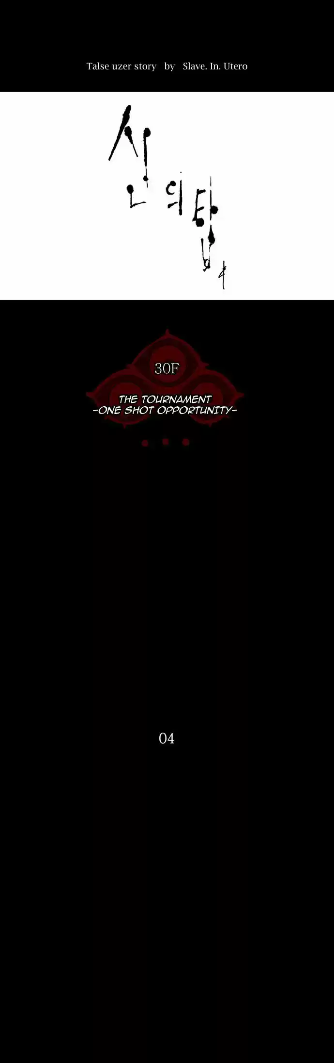 Tower of Based God ch.61