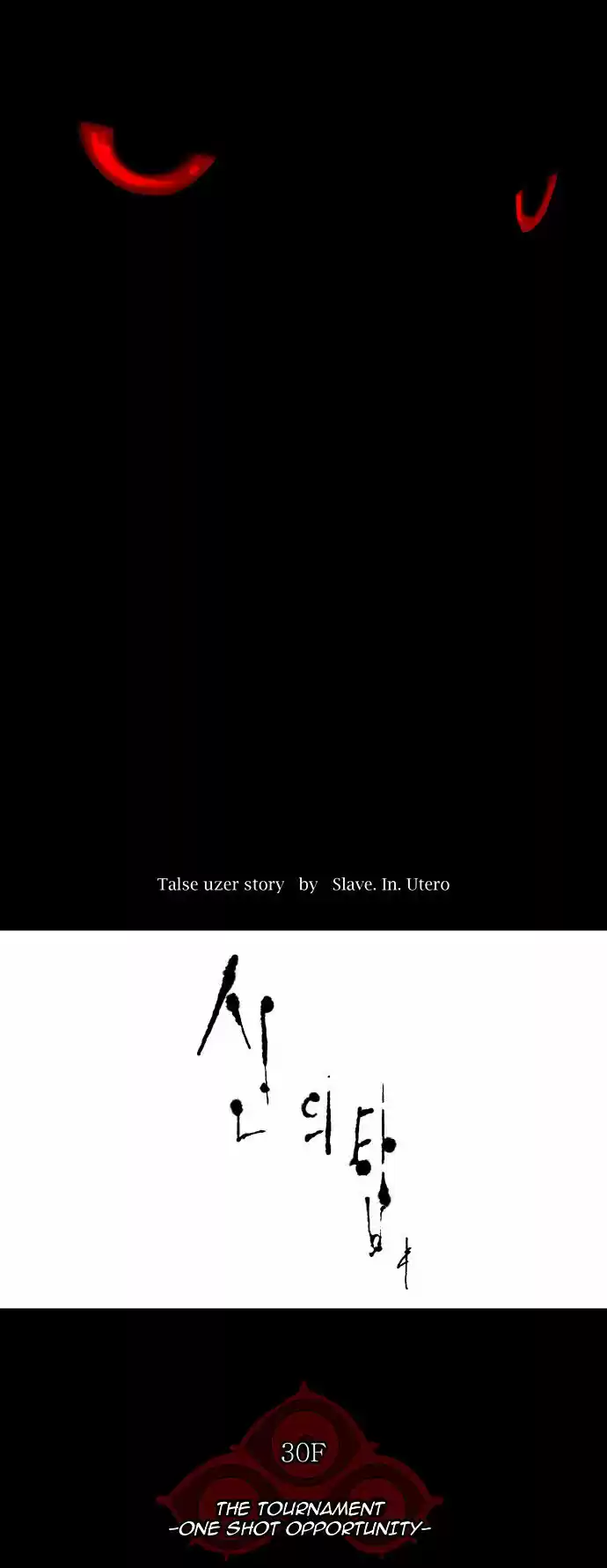 Tower of Based God ch.63