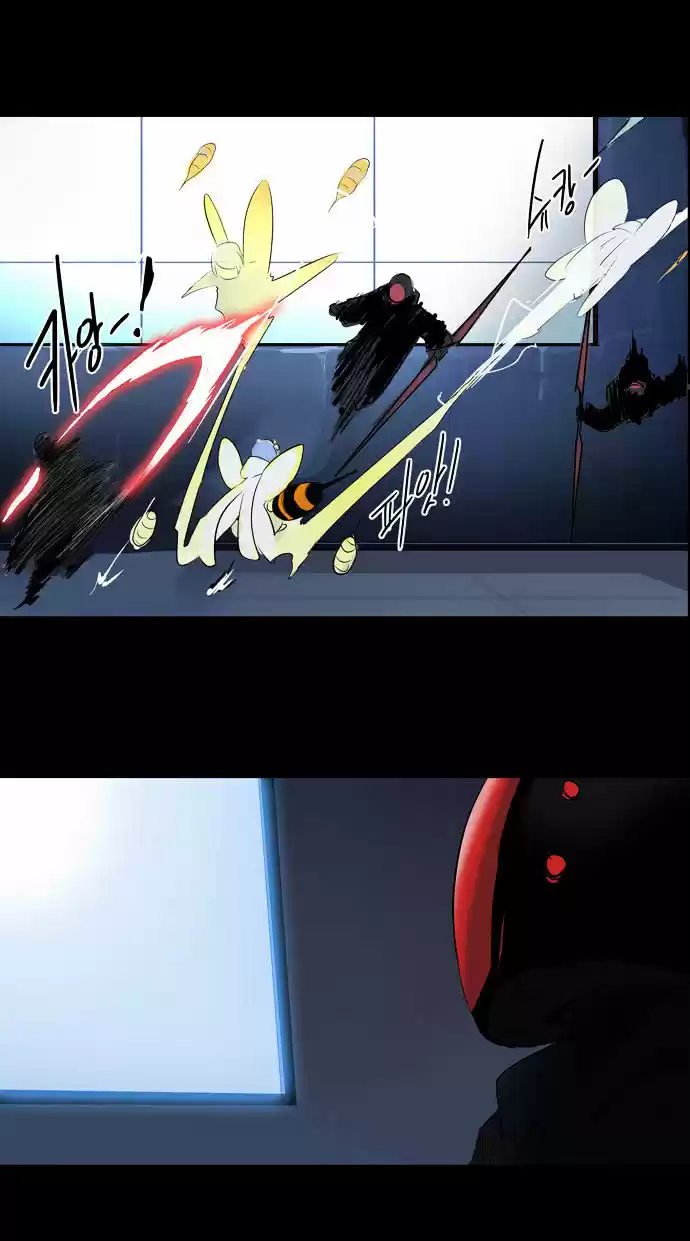 Tower of Based God ch.63