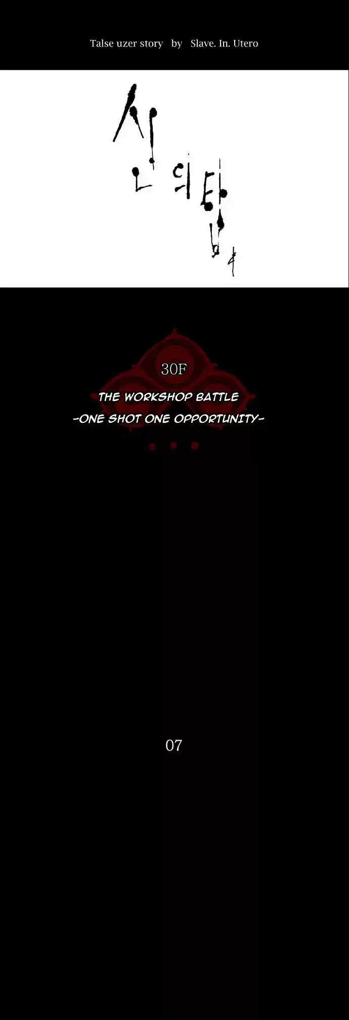 Tower of Based God ch.64