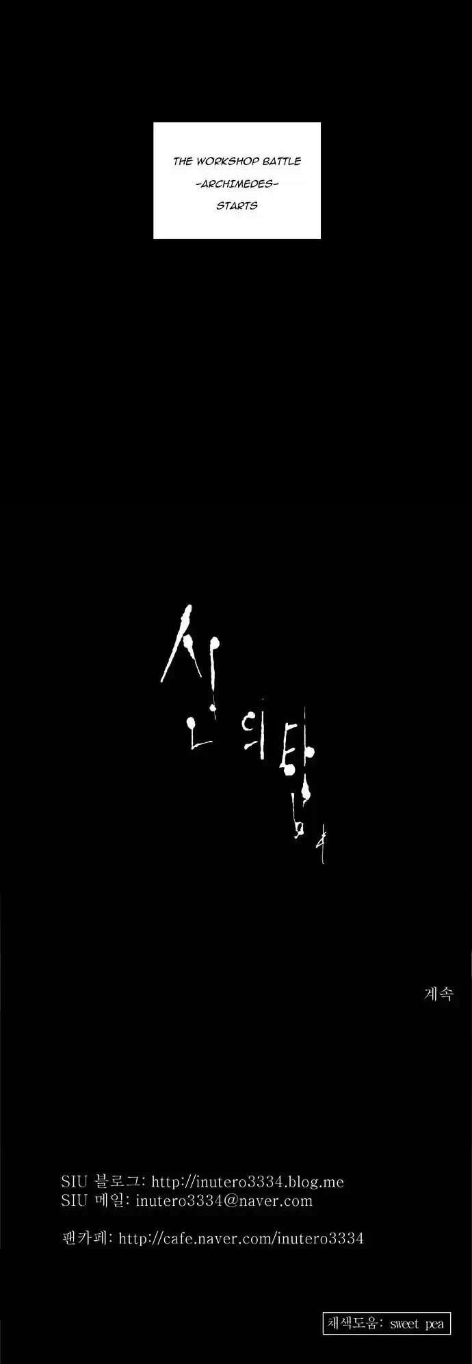 Tower of Based God ch.65