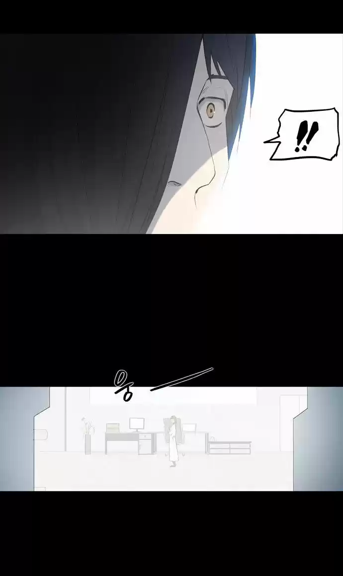 Tower of Based God ch.68