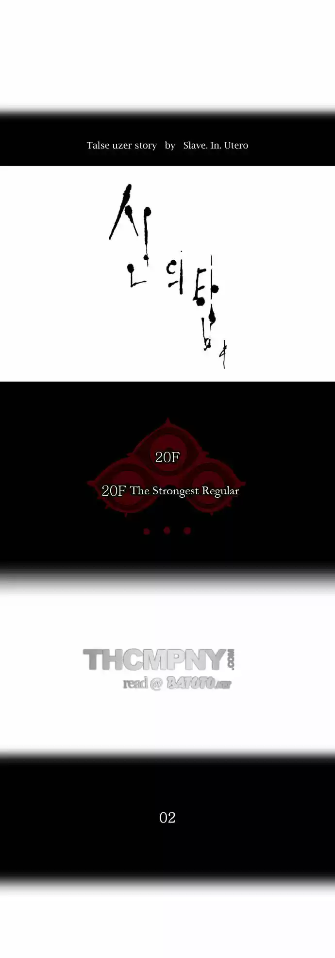 Tower of Based God ch.7