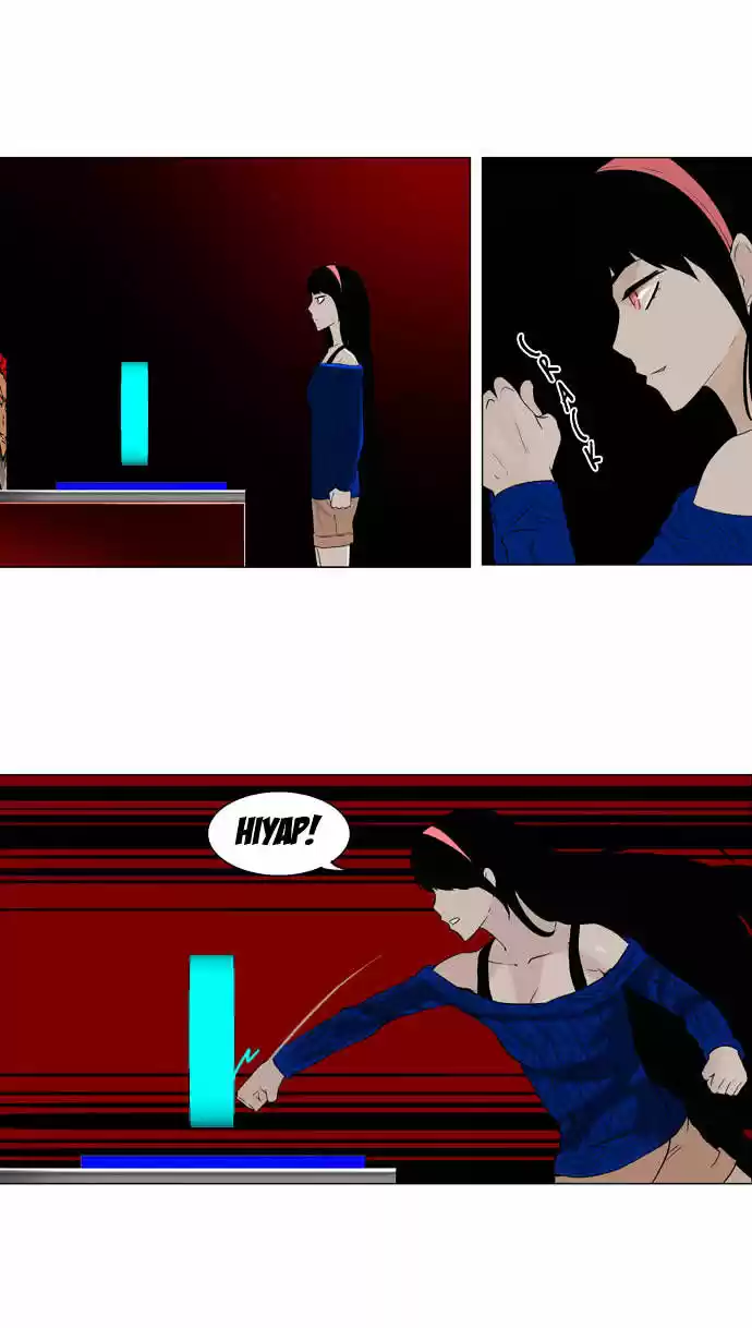 Tower of Based God ch.7