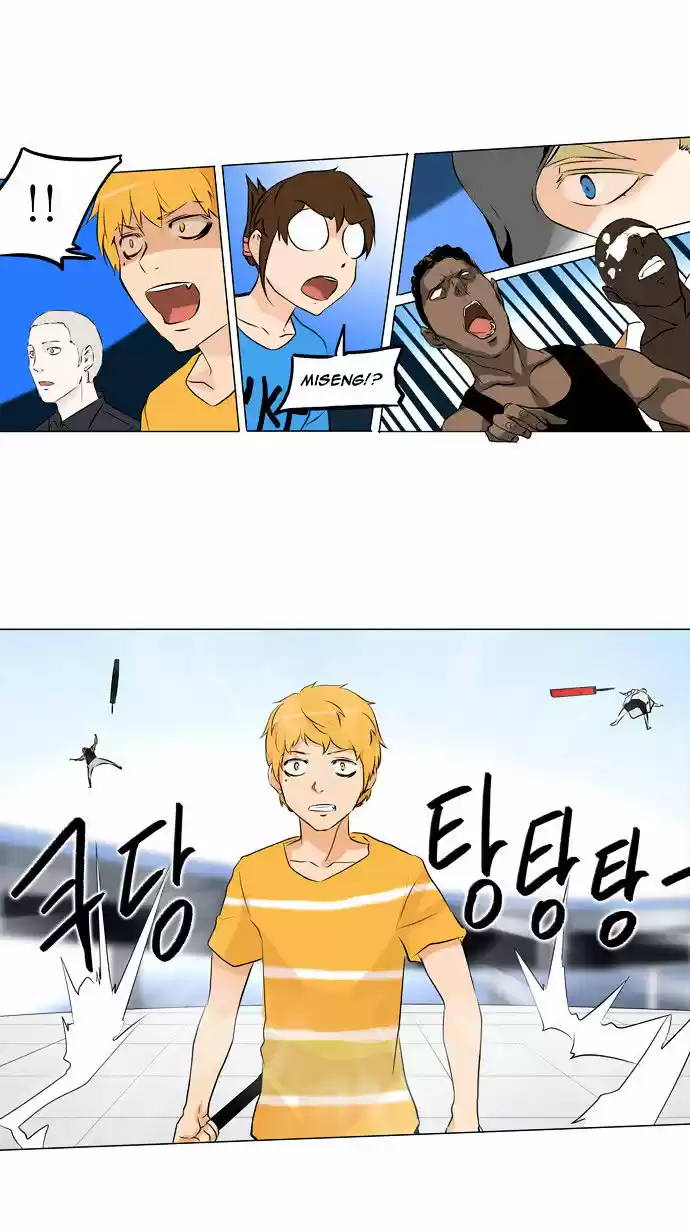 Tower of Based God ch.70