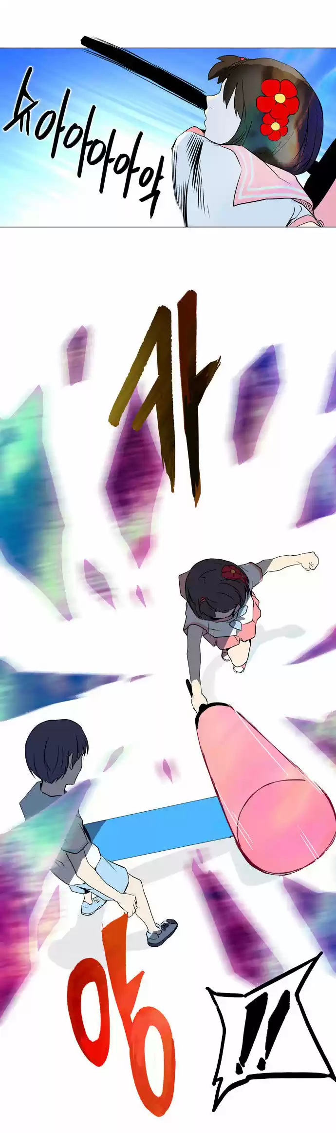 Tower of Based God ch.70