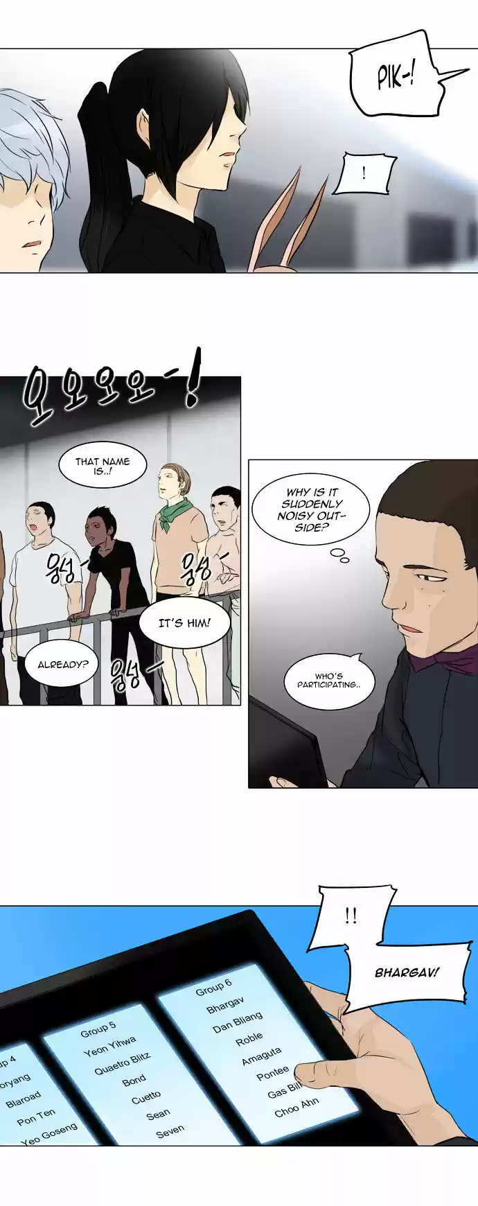 Tower of Based God ch.70