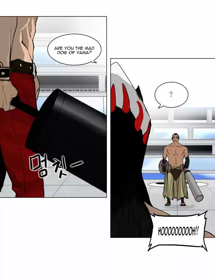 Tower of Based God ch.71