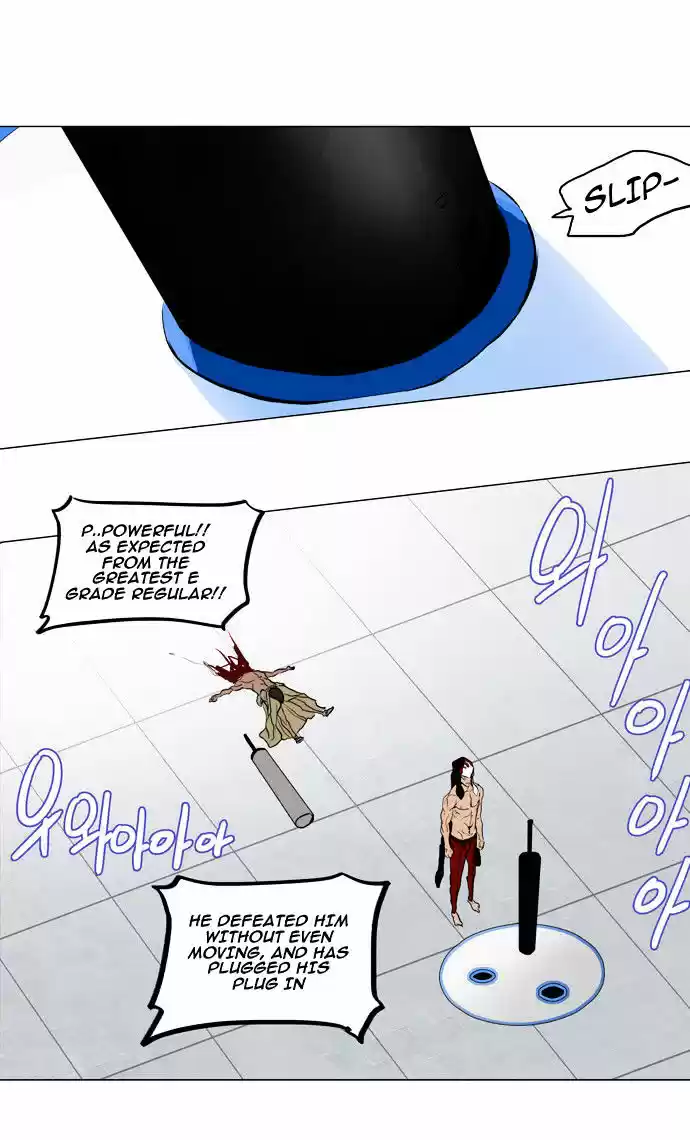Tower of Based God ch.71
