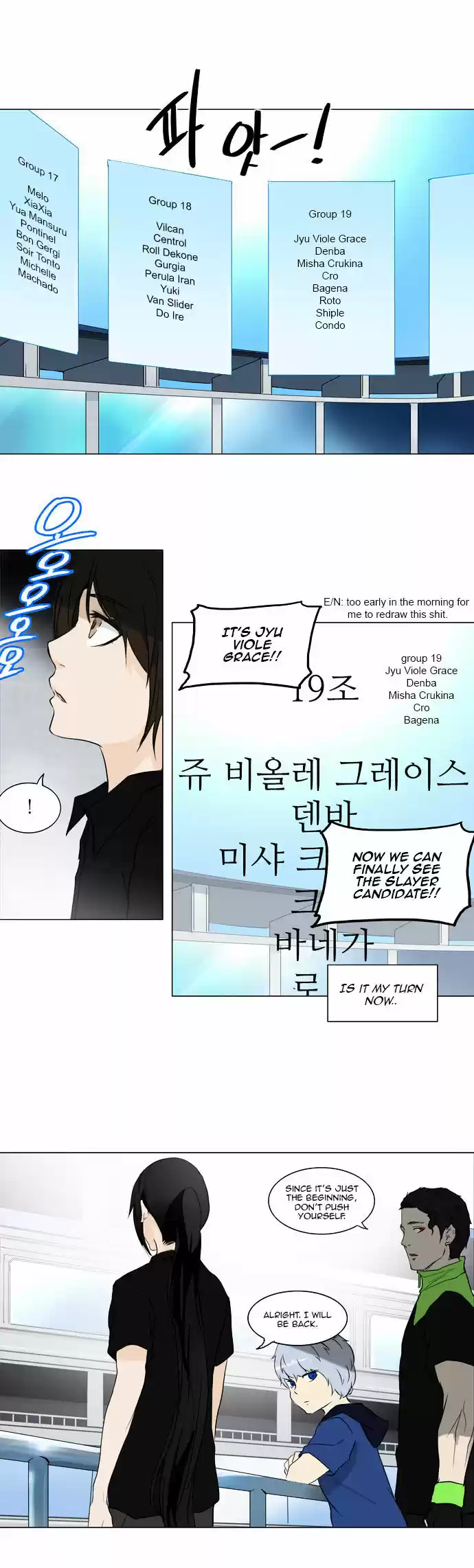 Tower of Based God ch.72