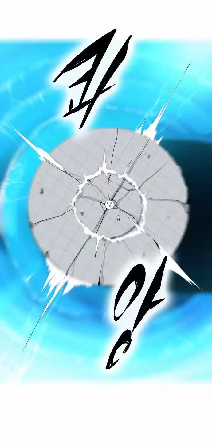 Tower of Based God ch.76