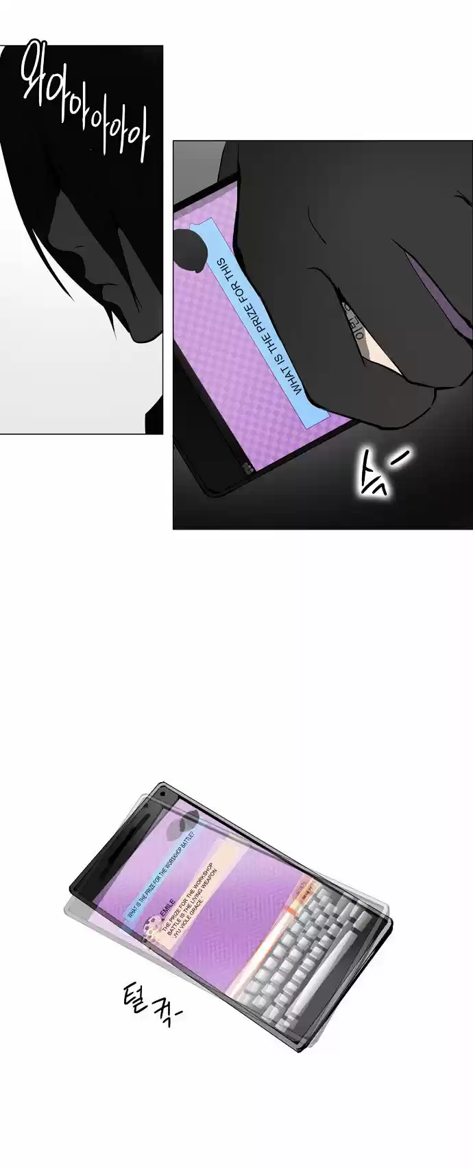 Tower of Based God ch.76