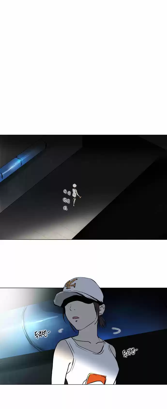 Tower of Based God ch.79