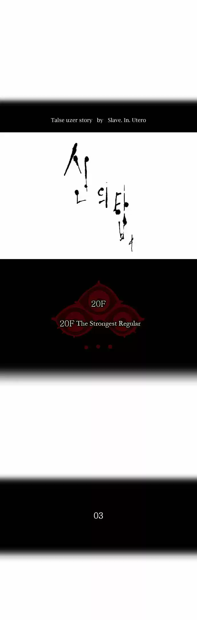 Tower of Based God ch.8