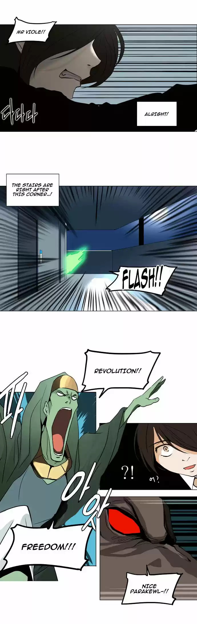 Tower of Based God ch.80