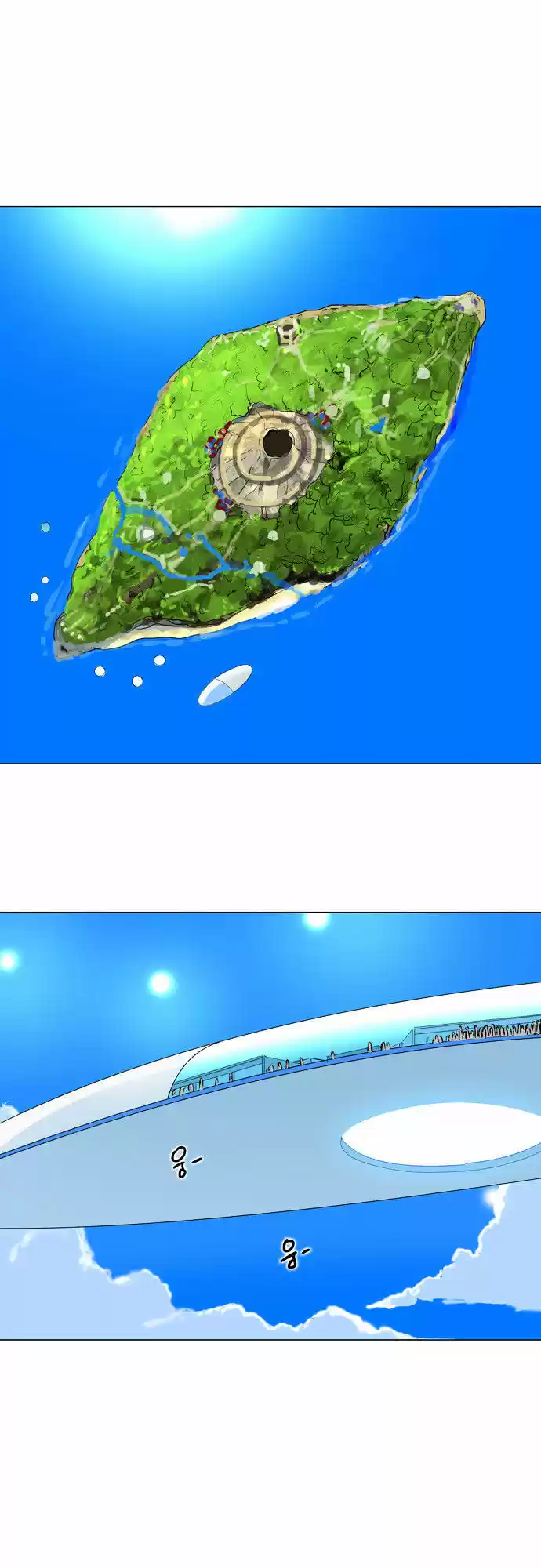 Tower of Based God ch.80