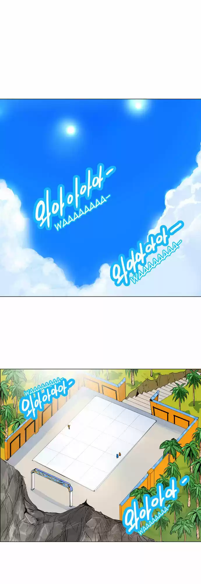 Tower of Based God ch.81