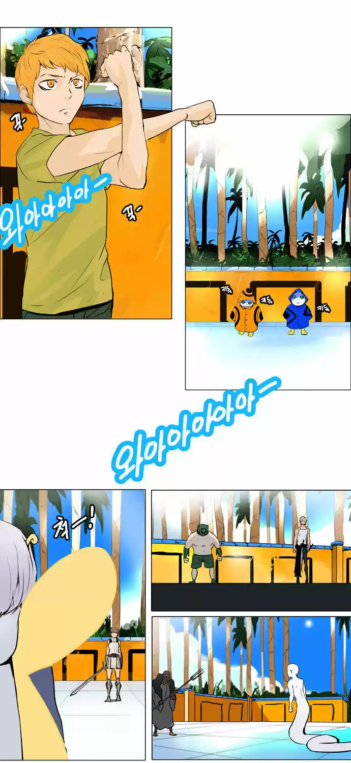 Tower of Based God ch.81