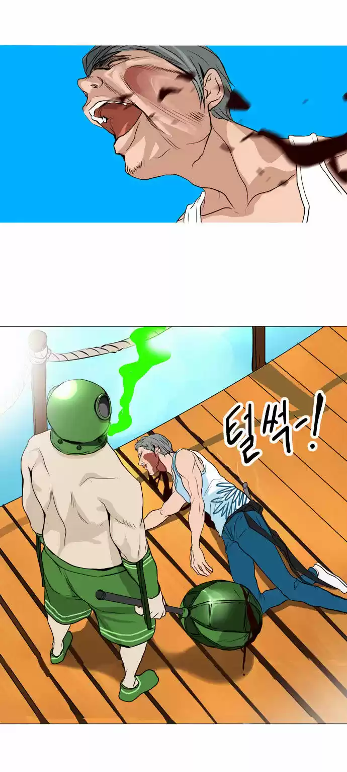 Tower of Based God ch.81