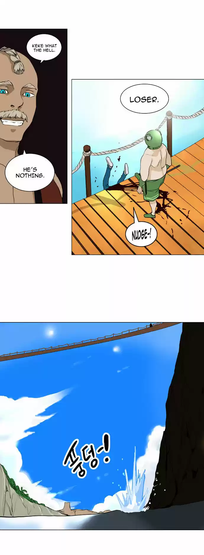 Tower of Based God ch.81