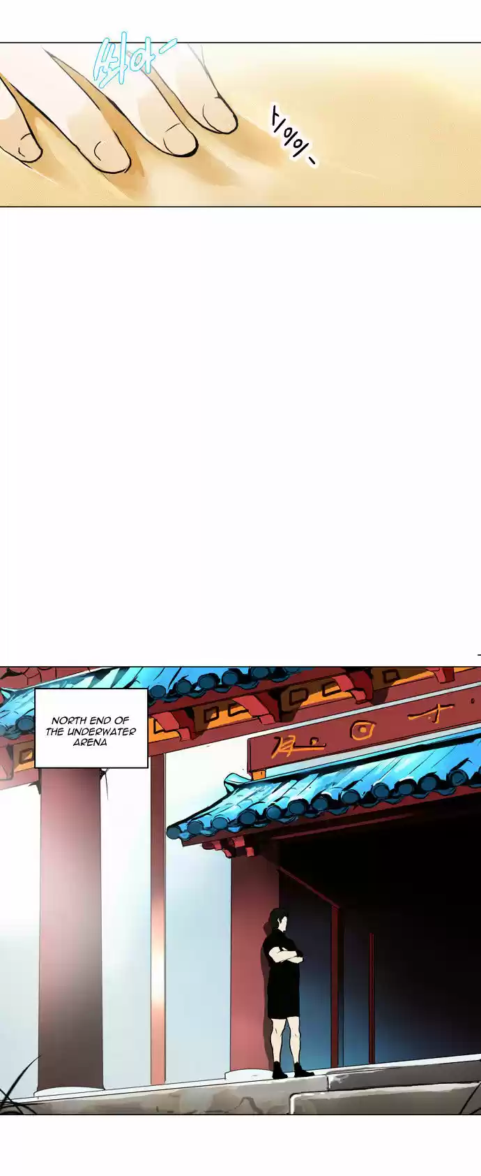 Tower of Based God ch.81