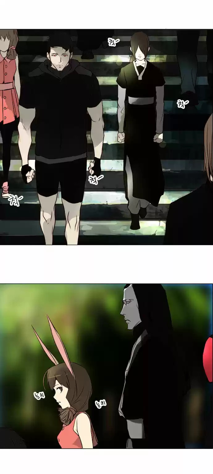 Tower of Based God ch.82