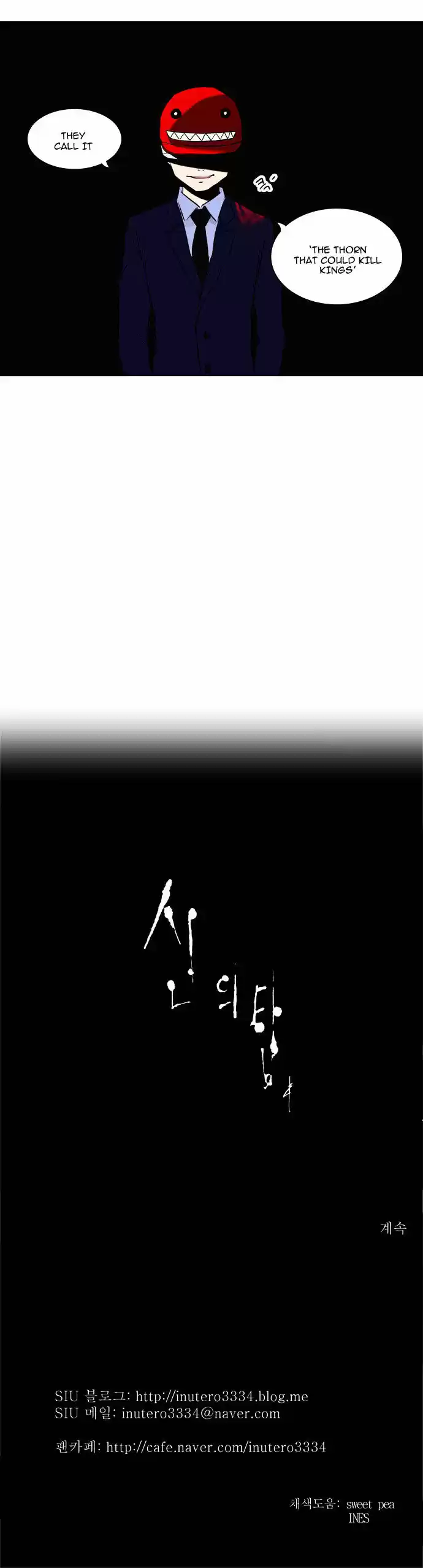 Tower of Based God ch.83