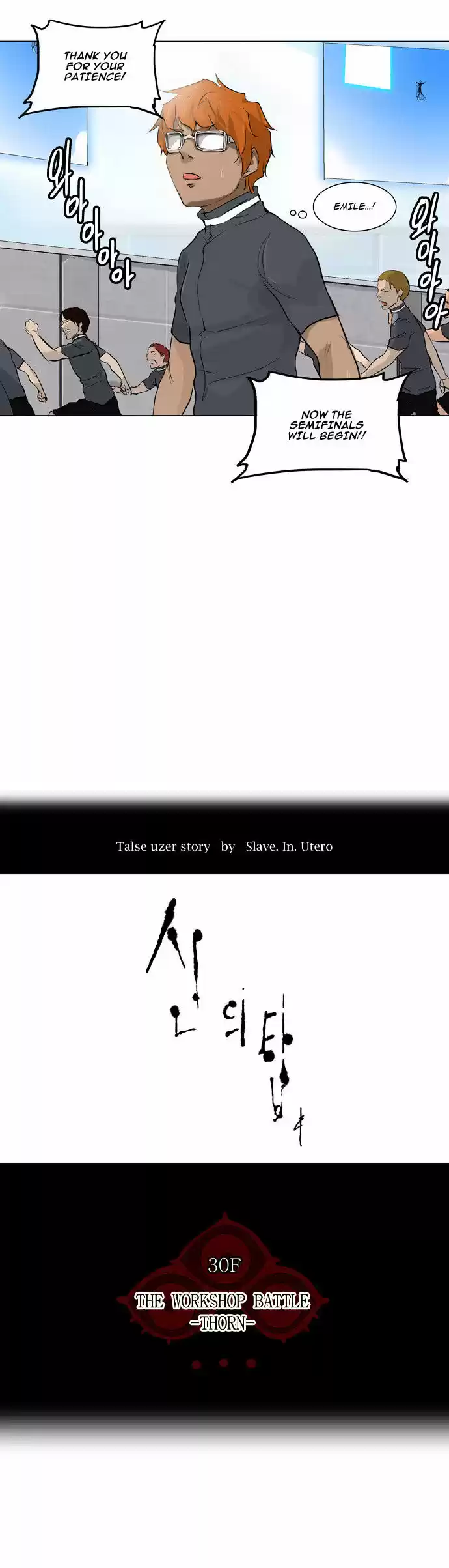 Tower of Based God ch.87