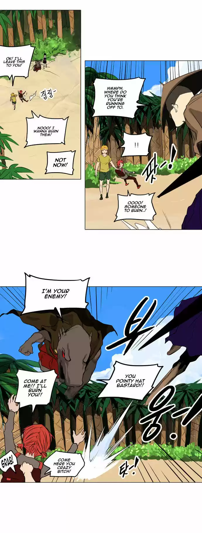 Tower of Based God ch.87