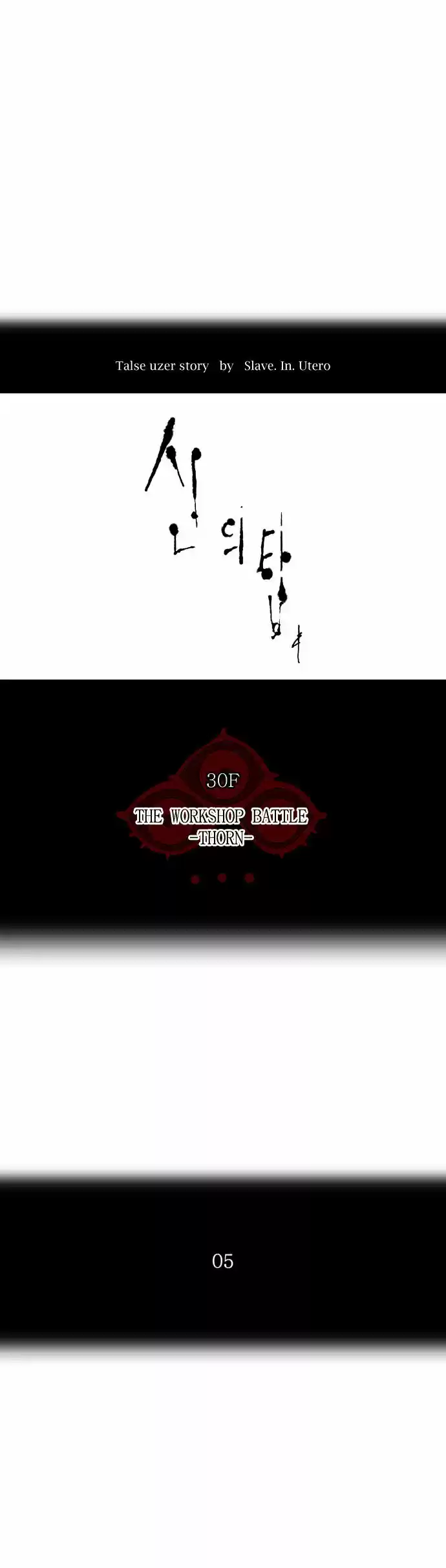 Tower of Based God ch.89