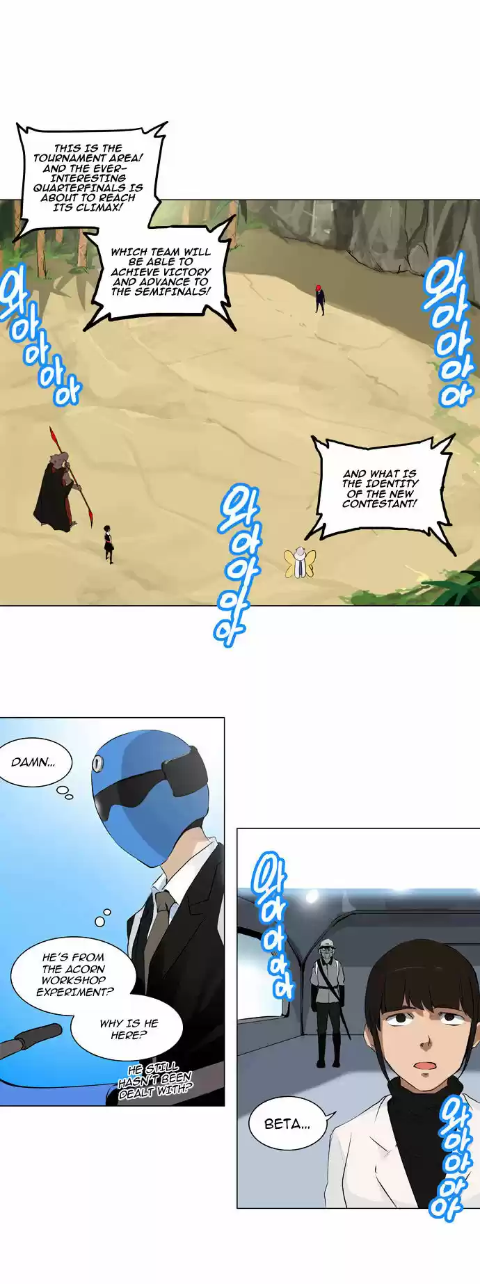 Tower of Based God ch.91