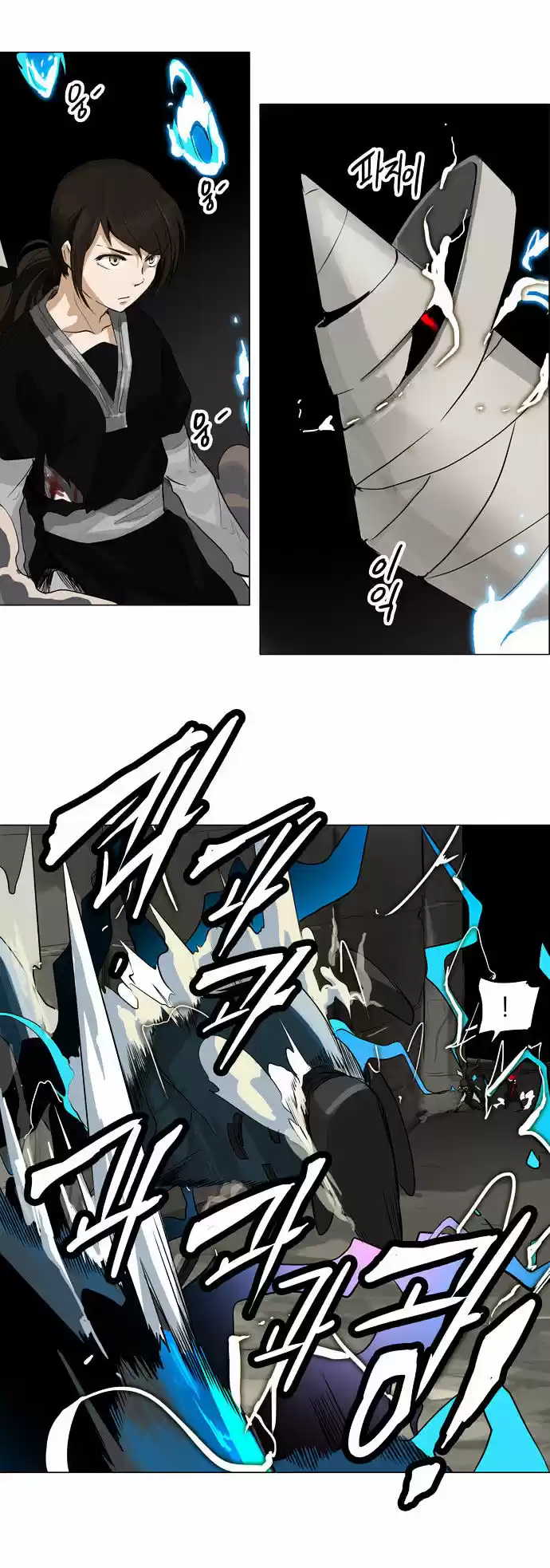 Tower of Based God ch.92