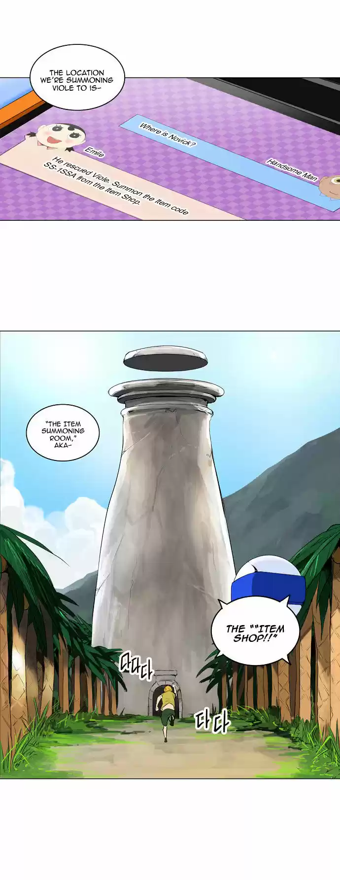Tower of Based God ch.92