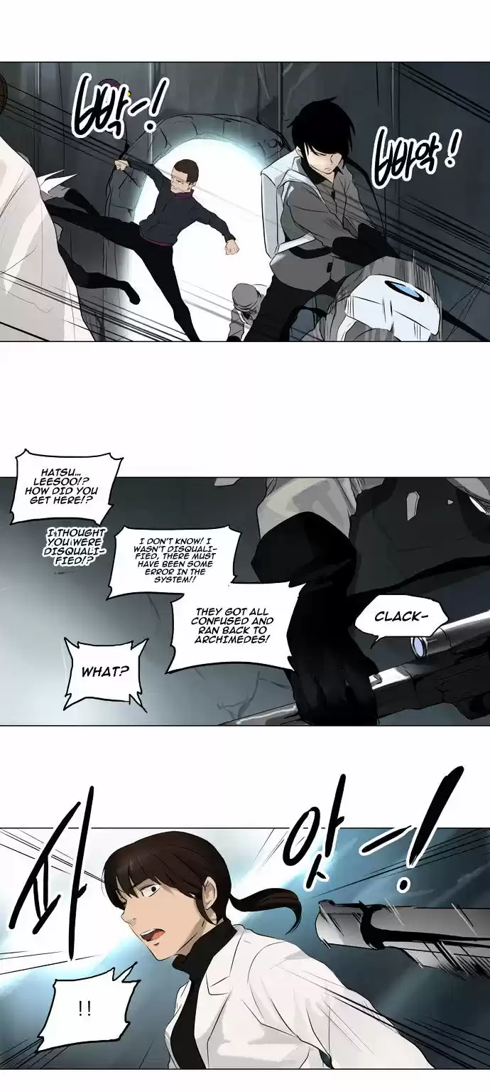 Tower of Based God ch.96