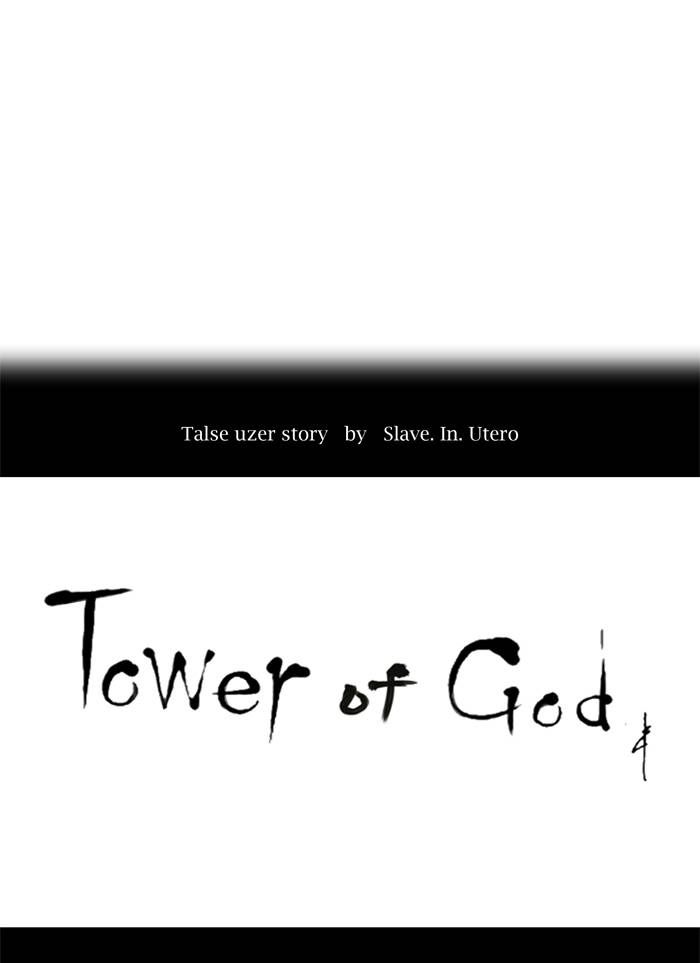 Tower of God 191