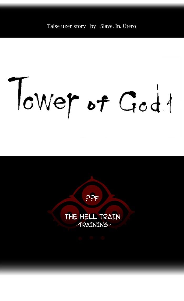 Tower of God 369